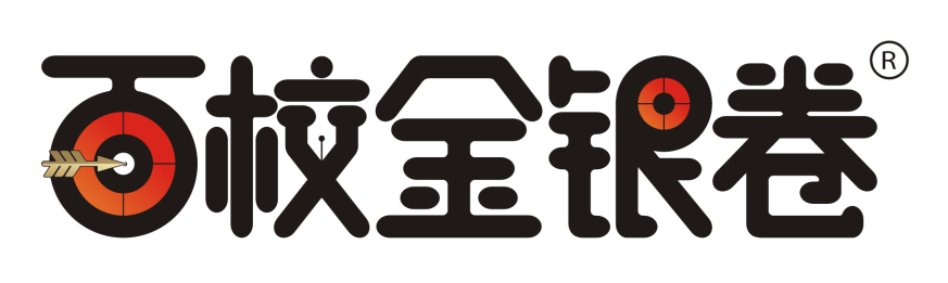 百校金银卷LOGO_3.png